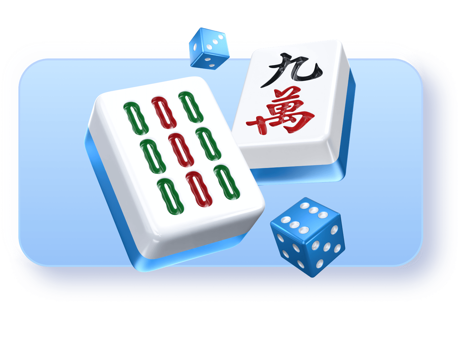 综合